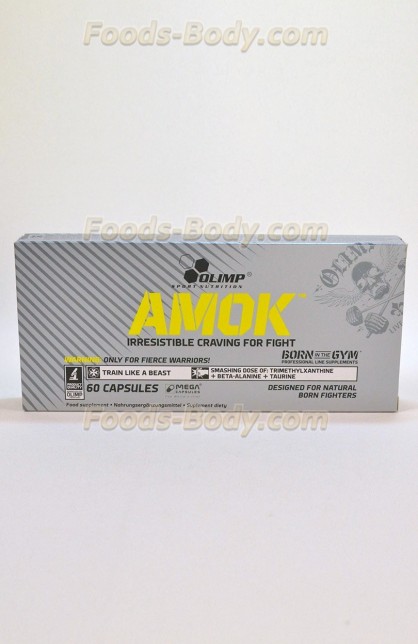 Amok- 60 капс