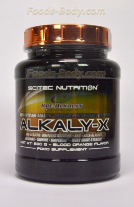 ALKALY-Х - 660 грамм
