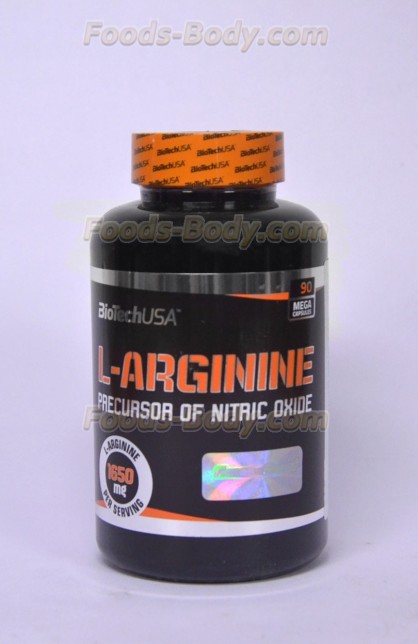 L-Arginine - 90 таб