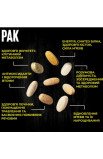 Animal Pak 44 пак